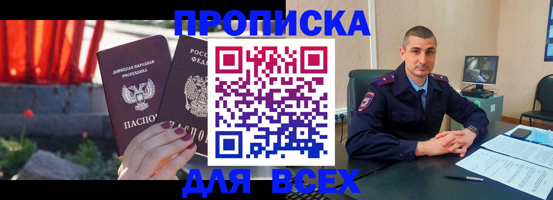 регистрация в Светлом